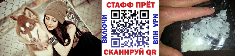 Наркота Старица A-PVP Меф мяу мяу Псилоцибиновые грибы Канабис