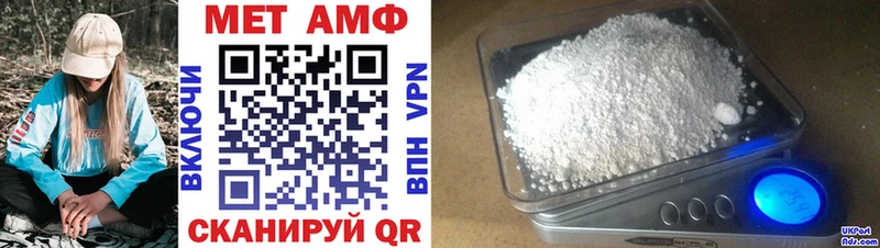 блэк спрут ССЫЛКА  наркота  Старица  Амфетамин VHQ 