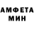 Амфетамин VHQ xavinava