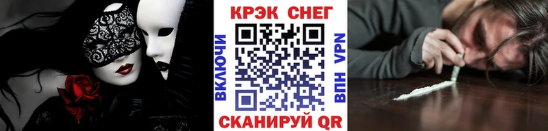 КОКАИН VHQ  Старица 