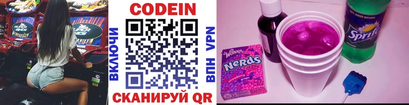 Codein Purple Drank  Старица 