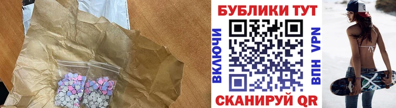 Ecstasy Philipp Plein  кракен сайт  Старица  где можно купить  