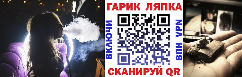 гидра как зайти  Старица  Гашиш убойный  где купить наркоту 