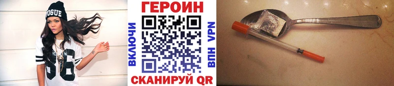 Героин афганец Старица