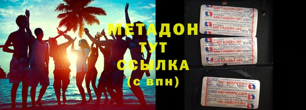 мескалин Волосово
