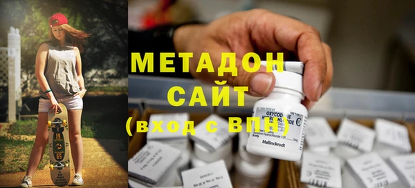 гашиш Волоколамск