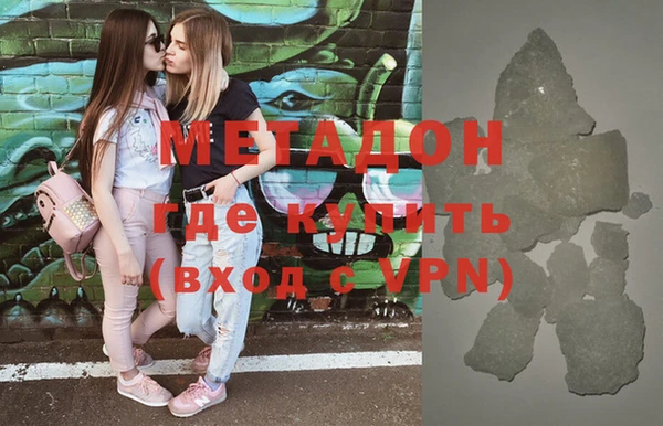 гашиш Волоколамск