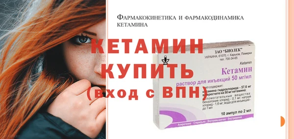 альфа пвп Бронницы