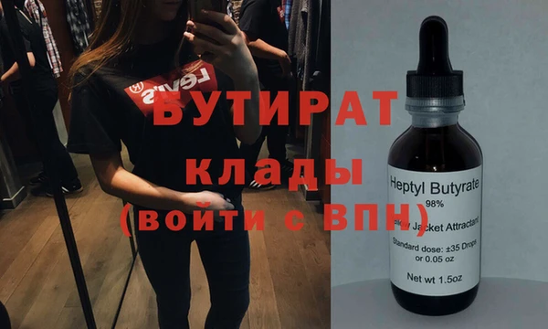 альфа пвп Бронницы