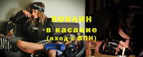 альфа пвп VHQ Бугульма