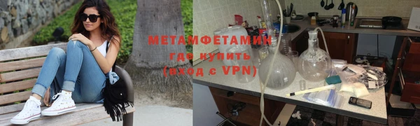 мескалин Волосово