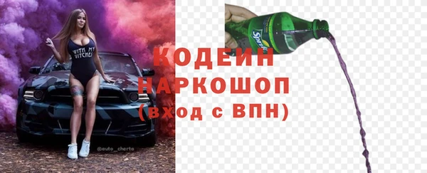 гашиш Сосновоборск