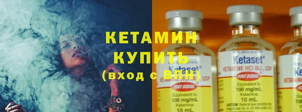 альфа пвп Бронницы