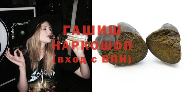 альфа пвп Бронницы