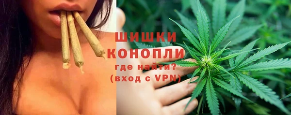 альфа пвп VHQ Бугульма