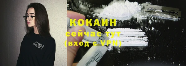 COCAINE Строитель