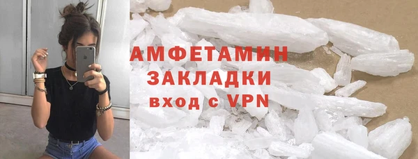 МДМА Семёнов