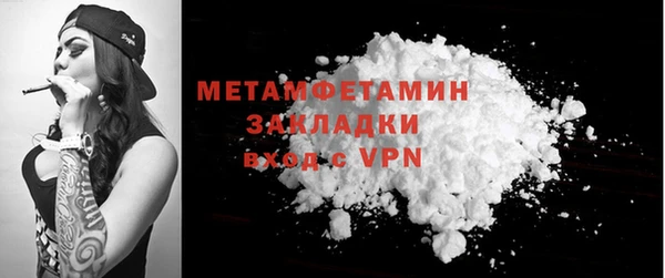 spice Бородино