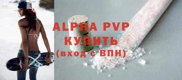 гашиш Волоколамск