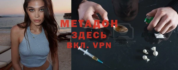 кокаин перу Володарск