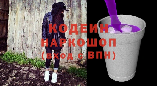 мескалин Волосово