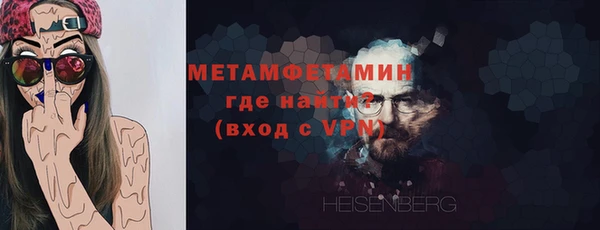 альфа пвп Бронницы
