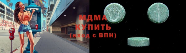 ПСИЛОЦИБИНОВЫЕ ГРИБЫ Струнино