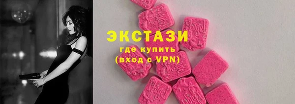 мяу мяу мука Ступино