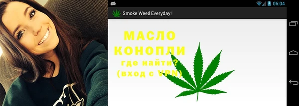 альфа пвп Бронницы
