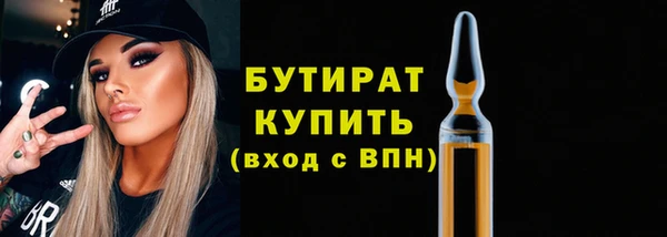 альфа пвп VHQ Бугульма