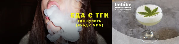 мескалин Волосово
