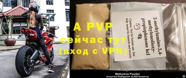 альфа пвп VHQ Бугульма