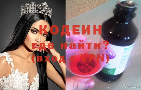 мескалин Волосово