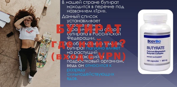 мяу мяу мука Ступино