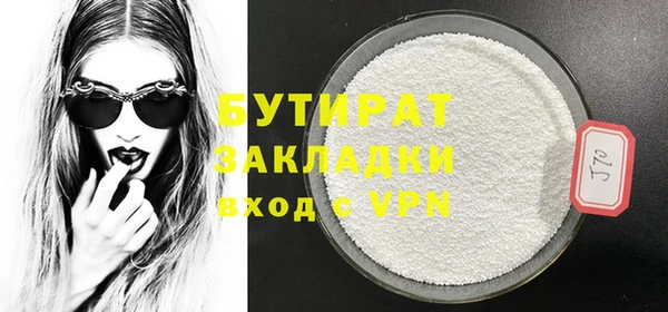 альфа пвп VHQ Бугульма