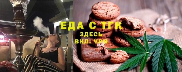 альфа пвп VHQ Бугульма