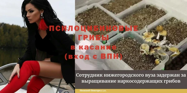 альфа пвп VHQ Бугульма