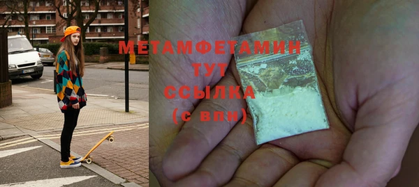 spice Бородино