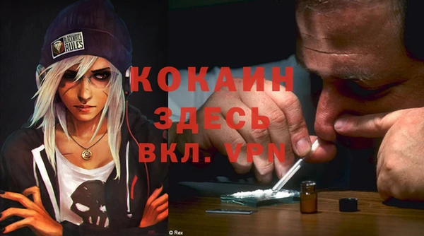 альфа пвп VHQ Бугульма