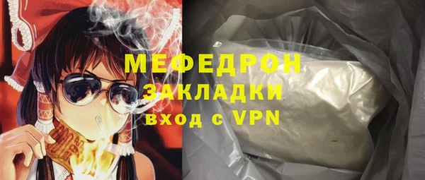 гашиш Волоколамск