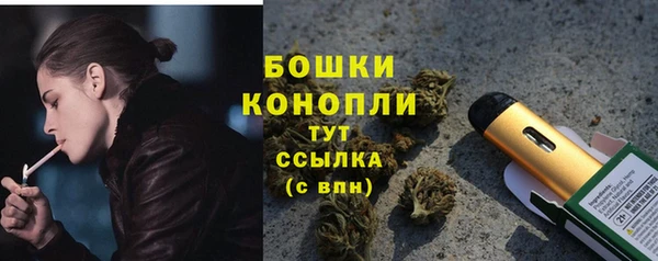амфетамин Сосновый Бор