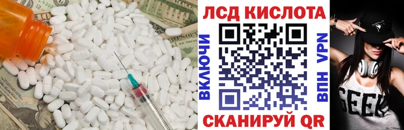 kraken сайт Старица ЛСД экстази кислота