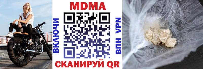 MDMA Molly  Старица 