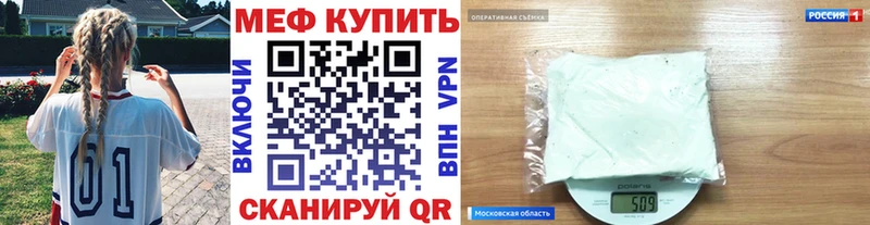 МЕФ VHQ hydra сайт Старица