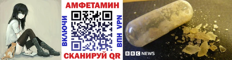 мега зеркало  Старица  Первитин Декстрометамфетамин 99.9% 
