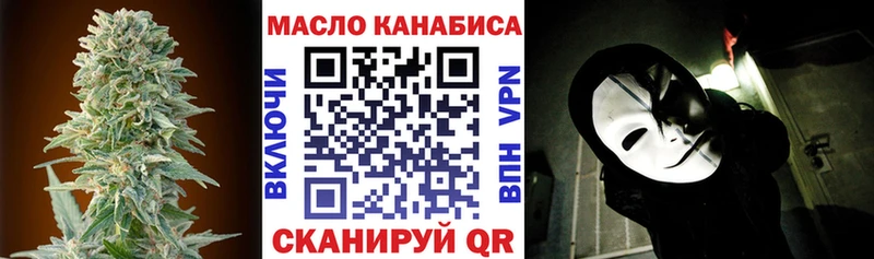 ТГК вейп Старица